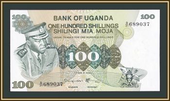  100  1973 P-9 (9) UNC