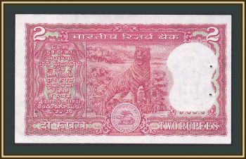  2  1984-1985 P-53 (53a) UNC