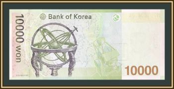   10000  2007 P-56 (56) UNC
