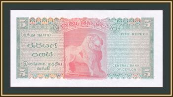  (-) 5  1974 P-73 (73Aa.3) UNC