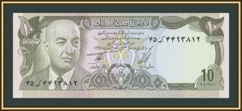  10  1977 P-47 (47c) UNC