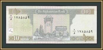  10  2004 P-67 (67b) UNC