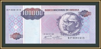  100000  1995 P-139 UNC