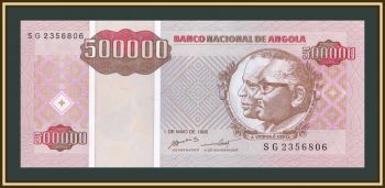  500000  1995 P-140 UNC