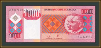  1000  2003 P-150 (150a) UNC