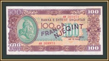  100  1945 P-17 UNC