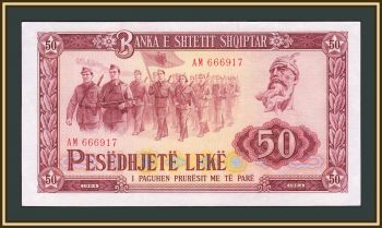  50  1964 P-38a UNC