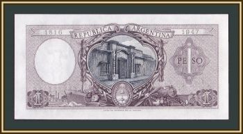  1  1952-1955 P-260 (260b) UNC