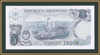  5  1971 P-288 (288a.1) UNC