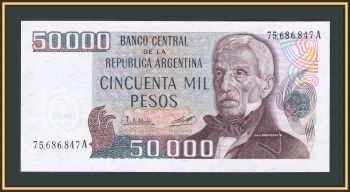  50000  1979 P-307 (307a.1) UNC