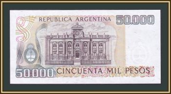  50000  1979 P-307 (307a.1) UNC