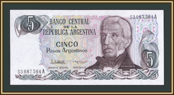  5  1983 P-312 (312a.2) UNC