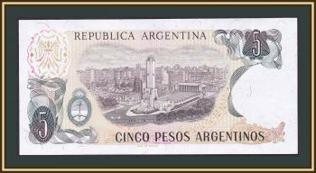  5  1984 P-312 (312a.2) UNC
