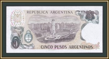  5  1983 P-312 (312a.2) UNC