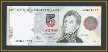  5  1992 P-341 (341a) UNC