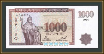  1000  1994 P-39 (39a) UNC