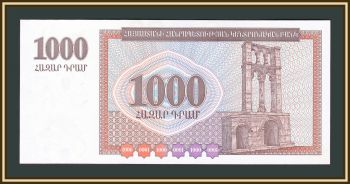  1000  1994 P-39 (39a) UNC