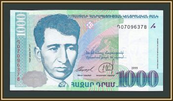  1000  1999 P-45 UNC