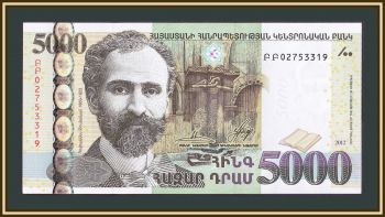  5000  2012 P-56 UNC