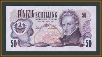  50  1970 P-143 (143a) UNC