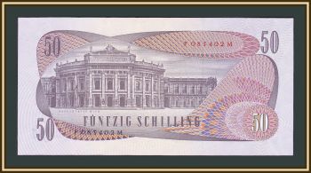  50  1970 P-143 (143a) UNC