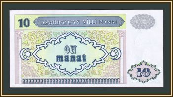  10  1993 P-16 UNC