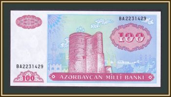  100  1993 (1999) P-18 (18b) UNC