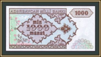  1000  1993 P-20 (20a) UNC
