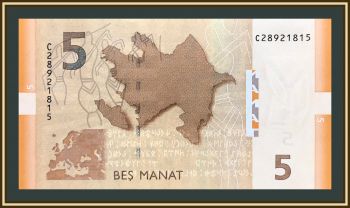  5  2017 P-32 (32b) UNC