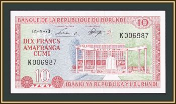  10  1970 P-20 (20b) UNC