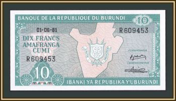  10  1981 P-33 (33a) UNC