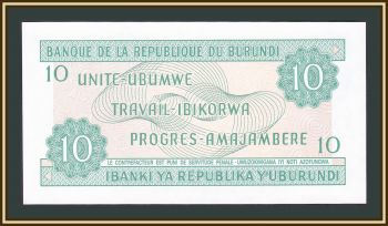  10  1989 P-33 (33b.3) UNC