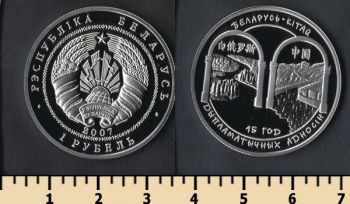  1  2007