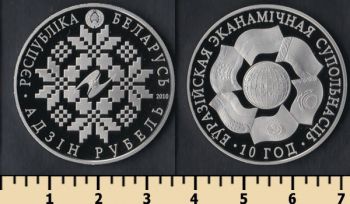  1  2010