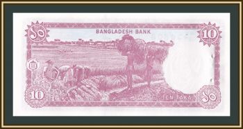  10  1978 P-21 (21a) a-UNC