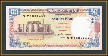  50  2003 P-41 (41a) UNC