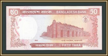  50  2003 P-41 (41a) UNC