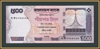  500  2007 P-45 (45f) UNC