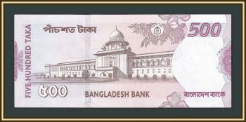  500  2007 P-45 (45f) UNC