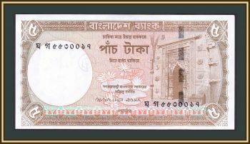  5  2006 P-46 (46a) UNC
