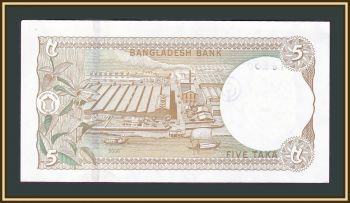 5  2006 P-46 (46a) UNC
