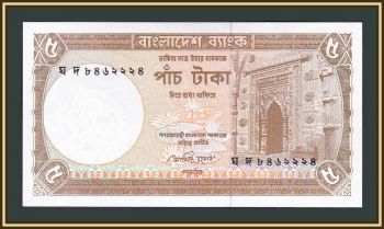 5  2009 P-46 (46b.2) UNC