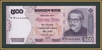  500  2009 P-50 (50a) UNC