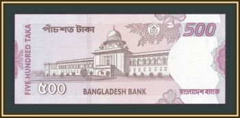  500  2009 P-50 (50a) UNC