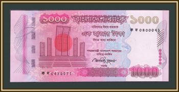  1000  2009 P-51 (51b) UNC
