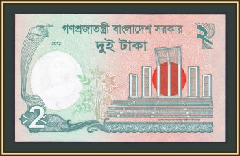  2  2012 P-52 (52b) UNC