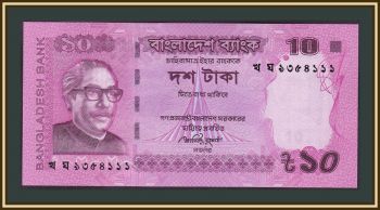  10  2013 P-54 (54b) UNC