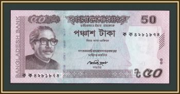  50  2011 P-56 (56a) UNC