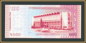  100  2013 P-63 UNC