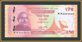  70  2018 P-65 (65a) UNC